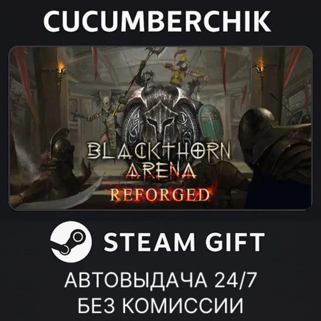 Blackthorn Arena: Reforged✅STEAM GIFT AUTO✅RU+МИР