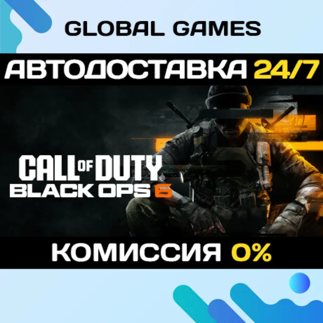 Call of Duty: Black Ops 6 STEAM GIFT 🚀АВТОДОСТАВКА💳0%