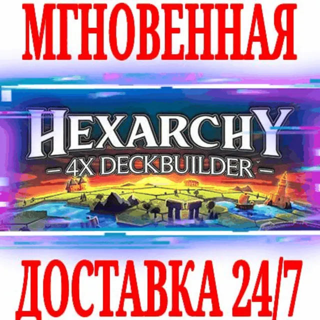 ✅Hexarchy ⚫STEAM🔑КЛЮЧ🌎РФ+СНГ\ЕВРОПА +🎁
