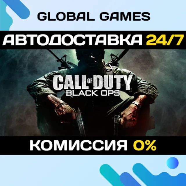 Call of Duty®: Black Ops STEAM GIFT 🚀АВТОДОСТАВКА💳0%