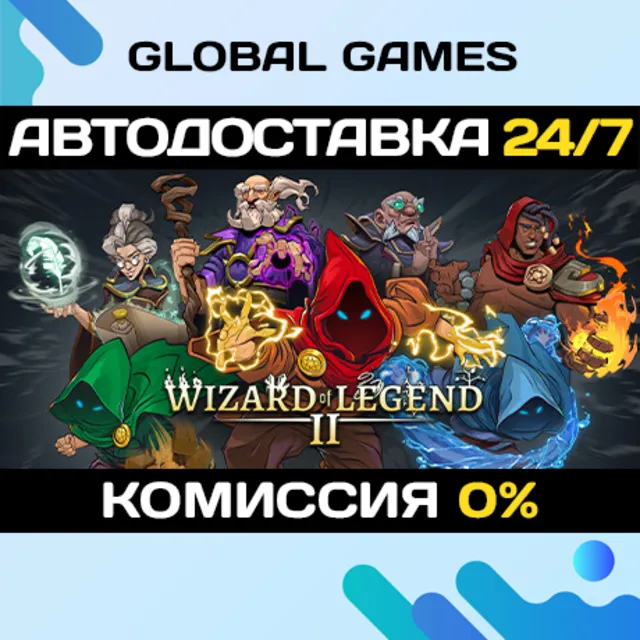 Wizard of Legend 2 STEAM GIFT 🚀АВТОДОСТАВКА💳0%
