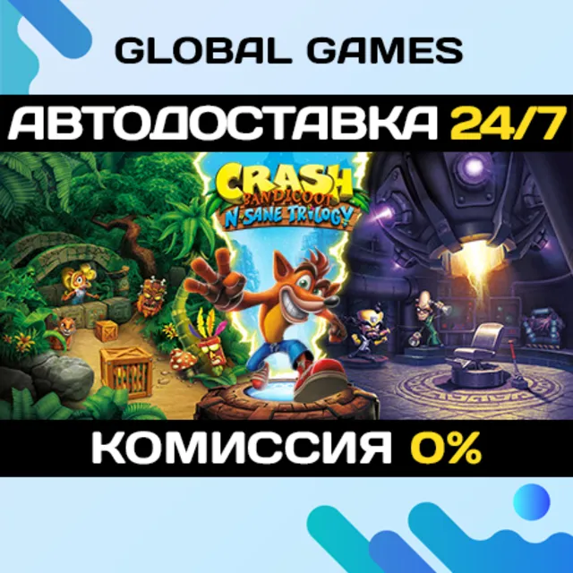 Crash Bandicoot™ N. Sane Trilogy STEAM GIFT 🚀АВТО