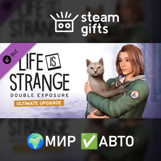 DLC Life is Strange: Double Exposure Ultim. МИР АВТО