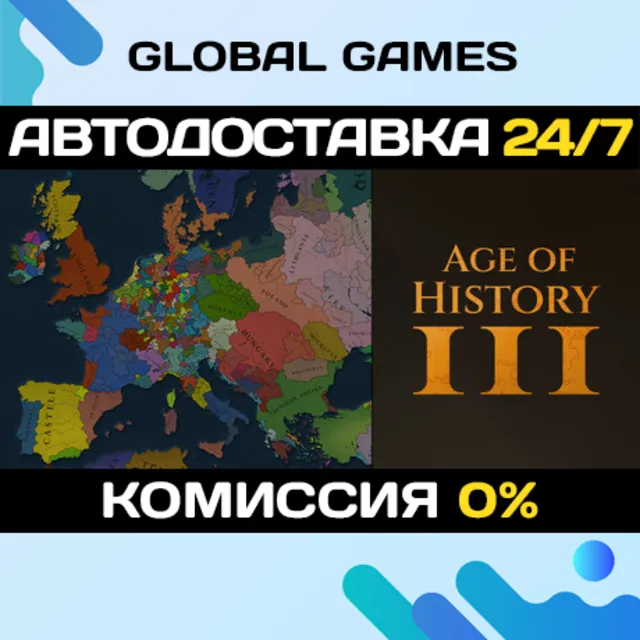 Age of History 3 STEAM GIFT 🚀АВТОДОСТАВКА💳0%