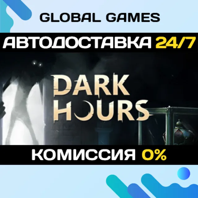 Dark Hours STEAM GIFT 🚀АВТОДОСТАВКА💳0%