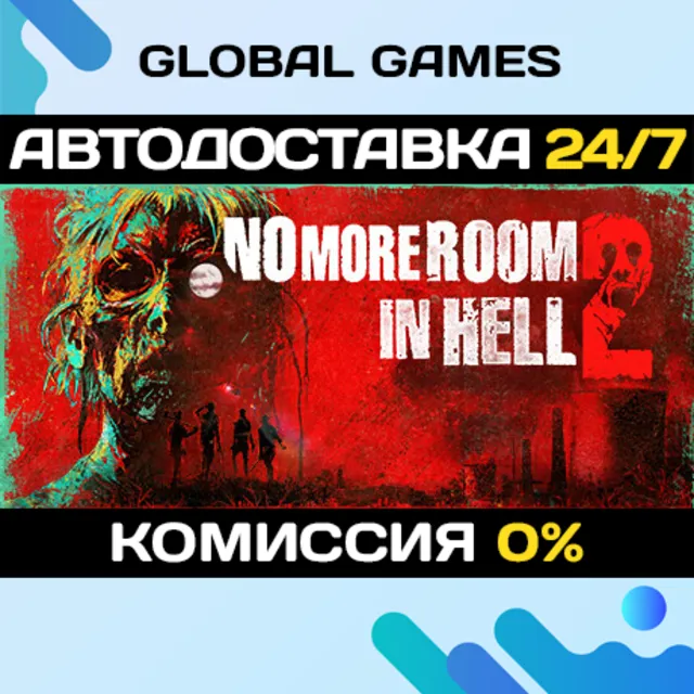 No More Room in Hell 2 STEAM GIFT 🚀АВТОДОСТАВКА💳0%