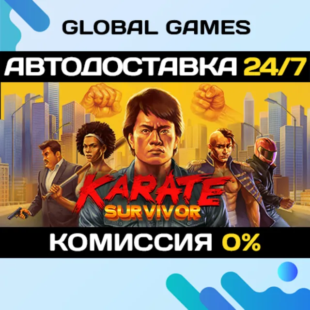 Karate Survivor STEAM GIFT 🚀АВТОДОСТАВКА💳0%