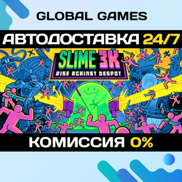 Slime 3K: Rise Against Despot STEAM GIFT 🚀АВТОДОСТАВКА