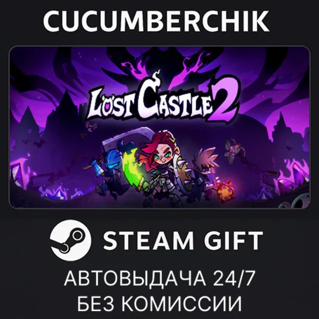 Lost Castle 2✅STEAM GIFT AUTO✅RU+МИР