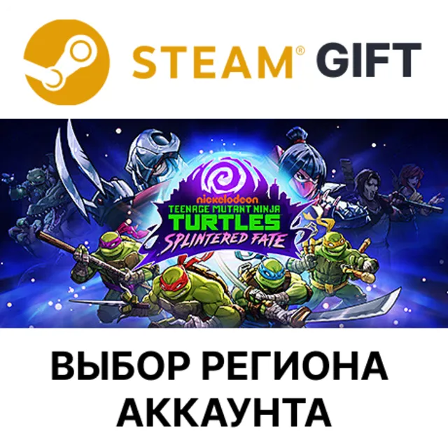 ✅Черепашки-ниндзя: В поисках Сплинтера🎁Steam🌐