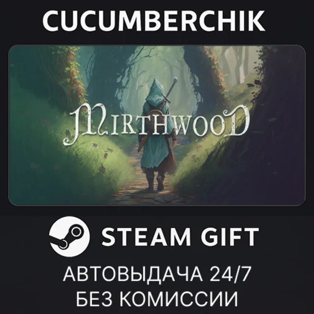 Mirthwood✅STEAM GIFT AUTO✅RU+МИР