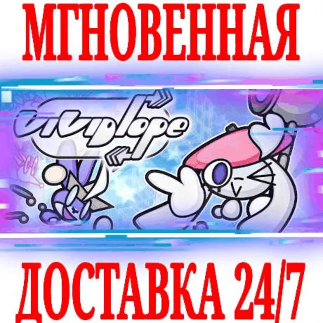 ✅VIVIDLOPE ⚫STEAM🔑КЛЮЧ🌎РФ+ВЕСЬ МИР +🎁