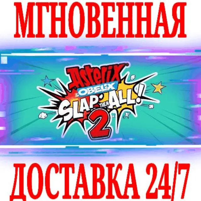 ✅Asterix &amp; Obelix Slap Them All! 2⚫STEAM🔑КЛЮЧ🌎МИР +🎁