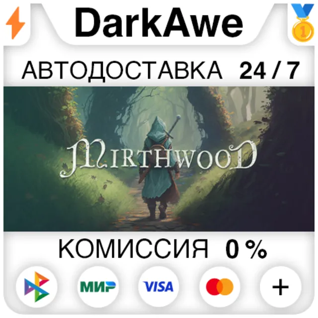 Mirthwood STEAM•RU ⚡️АВТОДОСТАВКА 💳0%