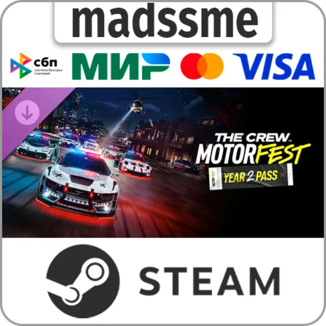 The Crew Motorfest | Year 2 Pass * RU/KZ/СНГ/TR/AR
