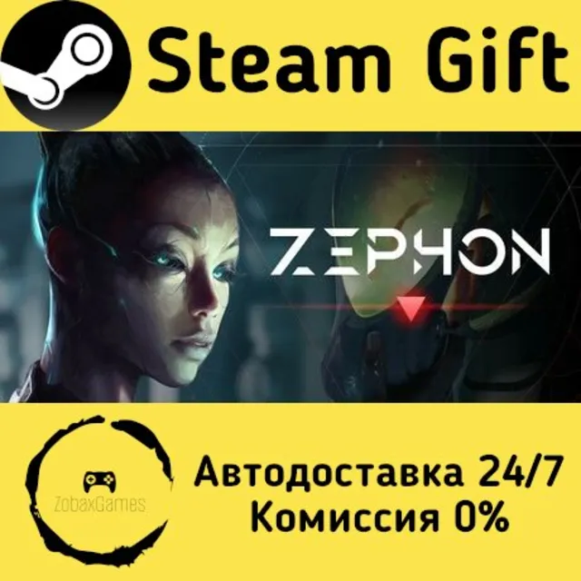 🚀 ZEPHON 🤖 Steam Gift Россия ⚡ мгновенно