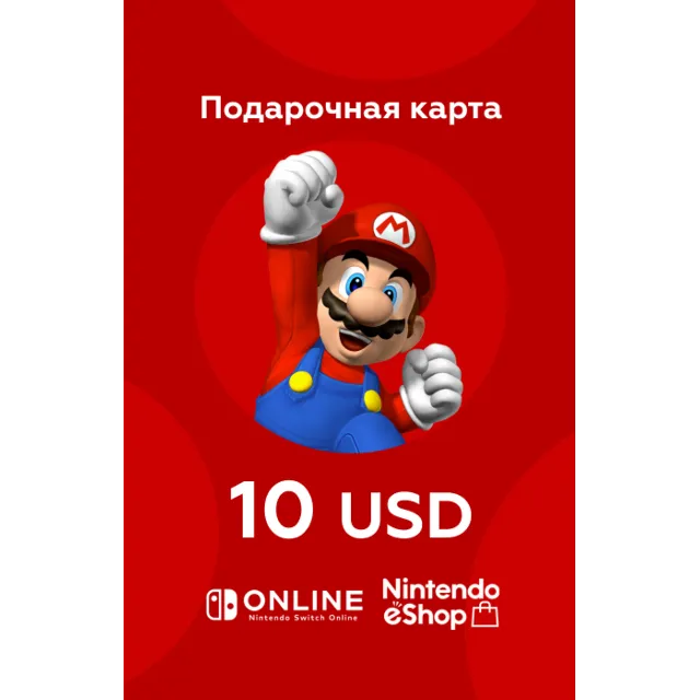 Nintendo eShop Gift Card 10 USD US
