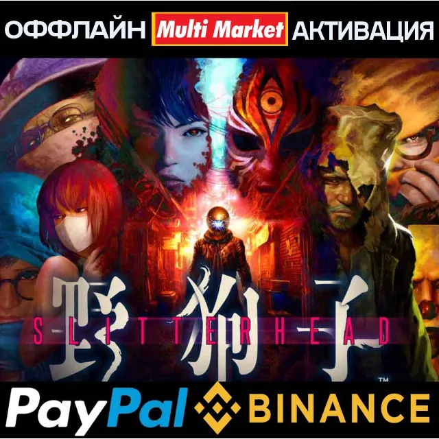 SLITTERHEAD STEAM 🅿️ 𝗣𝐀𝐘𝗣𝐀𝐋