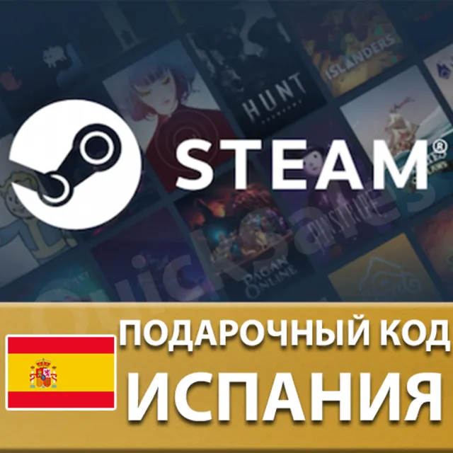 🚀AUTO⚫️STEAM🔴ИСПАНИЯ EUR😏КОД ПОПОЛНЕНИЯ💲СТИМ КАРТА