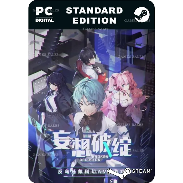 ✅💙妄想破绽 BROKEN DELUSION💙STEAM GIFT🤖АВТОДОСТАВКА🤖