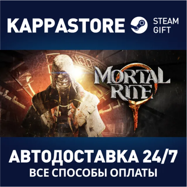 Mortal Rite⚡АВТОДОСТАВКА Steam RU/BY/KZ/UA
