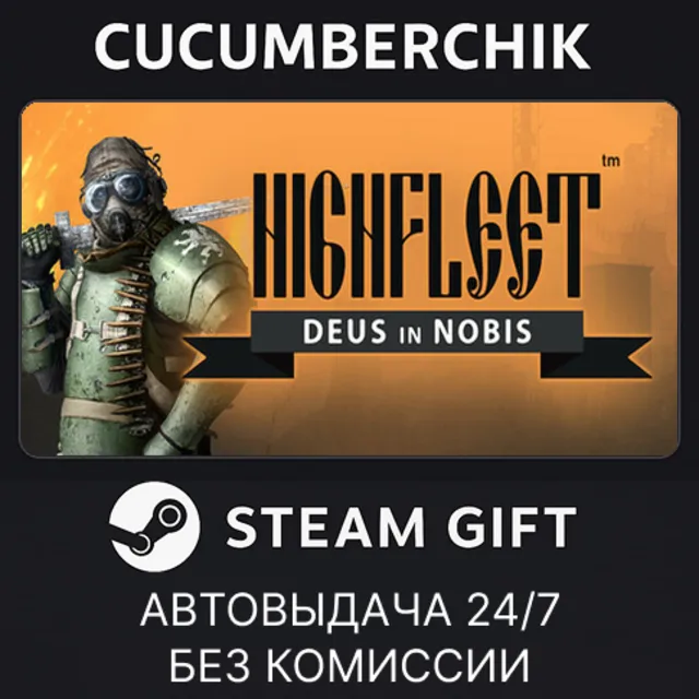 HighFleet✅STEAM GIFT AUTO✅RU+МИР