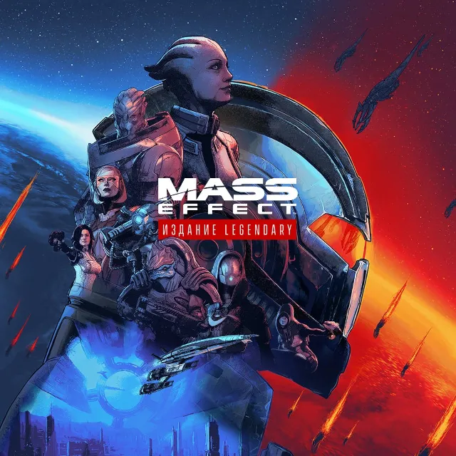 🔴 Mass Effect Legendary Edition❗️PS4/PS5 🔴 Турция/Украина