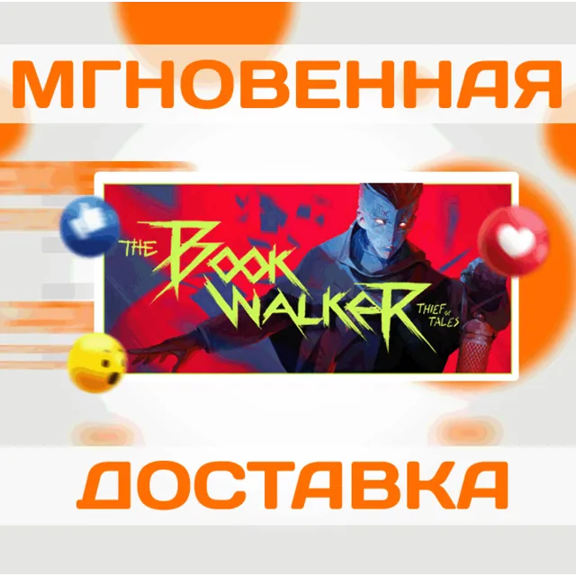 🔥The Bookwalker: Thief of Tales\Steam\EU\Ключ