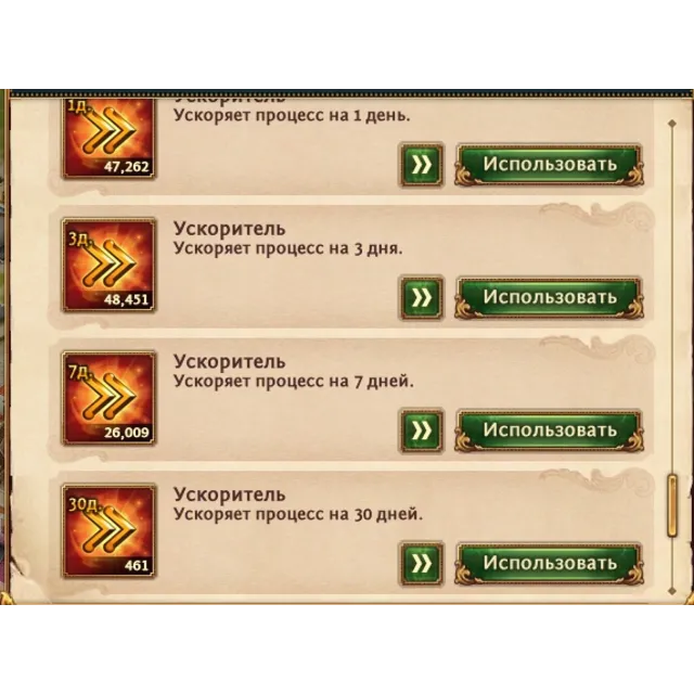 Totalbattle 3 года игры все 9ые войска