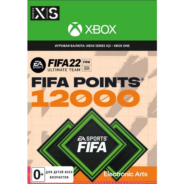 FIFA 22 | 12000 FIFA Points (Xbox) ✔️