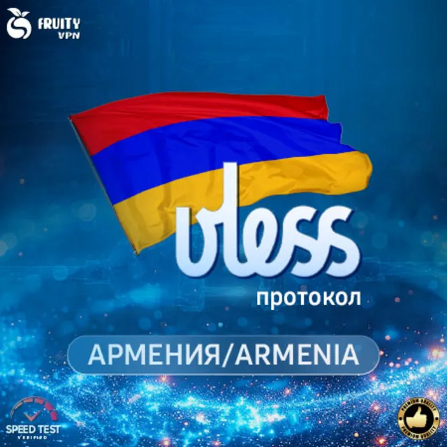 VPN Армения 🌍 (vless / tcp · xhttp) · 1-6m · DNS DoH⚡