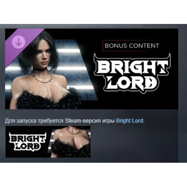 Bright Lord - Bonus Content DLC АВТОДОСТАВКА STEAM РОССИЯ