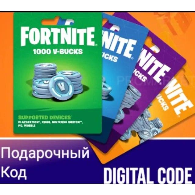 FORTNITE⭐1000 V-баксов 13500 V-баксов