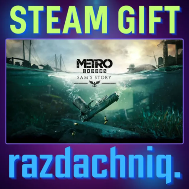 🌊Metro Exodus - Sam's Story {Steam Gift/Россия/СНГ}