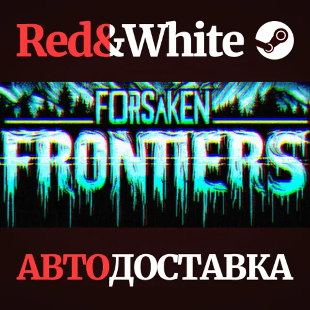 Forsaken Frontiers * STEAM РОССИЯ🔥АВТОДОСТАВКА