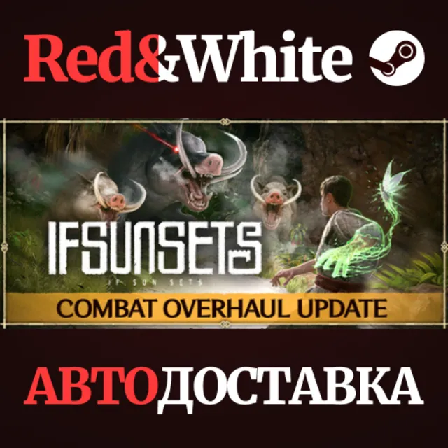 IfSunSets * STEAM RU*KZ*UA*СНГ🔥АВТОДОСТАВКА