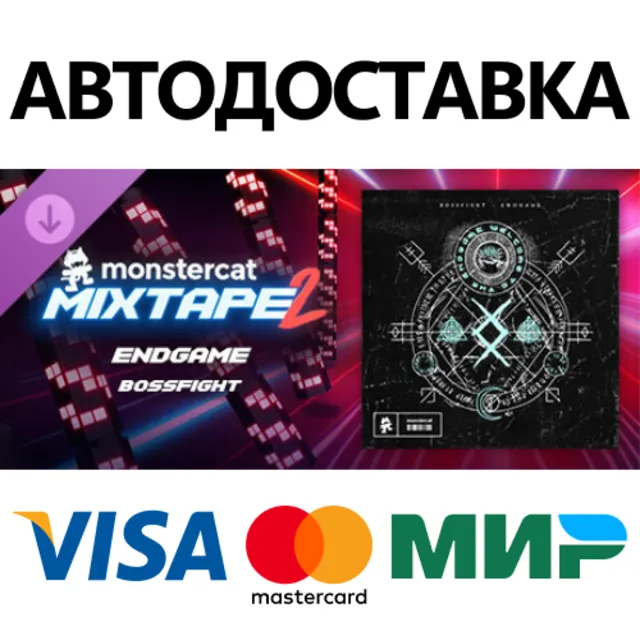 Beat Saber - Bossfight - Endgame DLC * STEAM RU ⚡