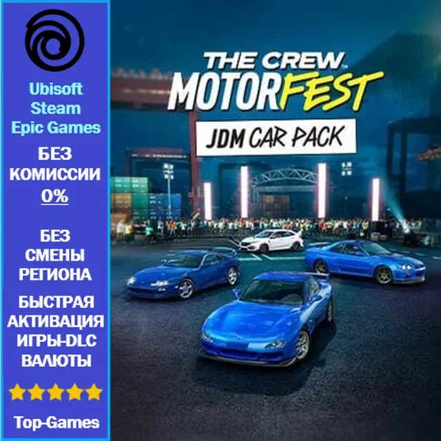 The Crew Motorfest JDM Car Pack (Ubisoft/Steam/Epic Games)