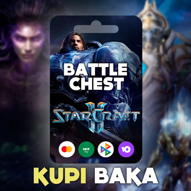 Россия-Мир🌌StarCraft II : Трилогия (Battlechest)🌌Ключ