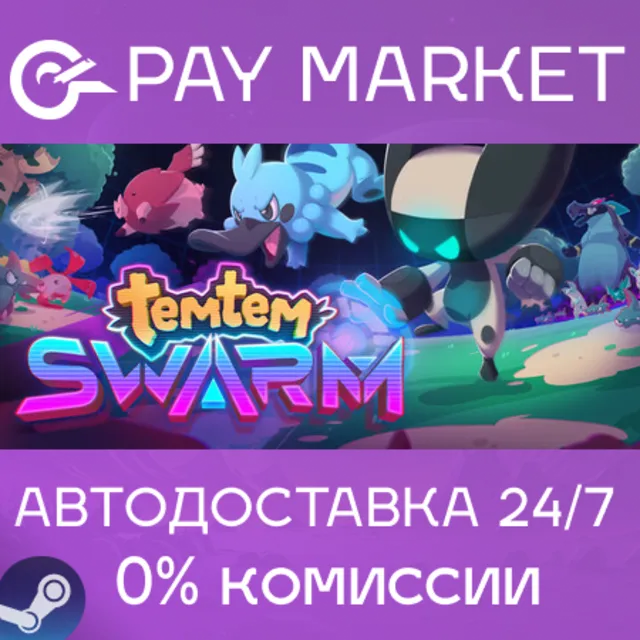 ⚡️Temtem: Swarm | АВТОДОСТАВКА [Россия Steam Gift]