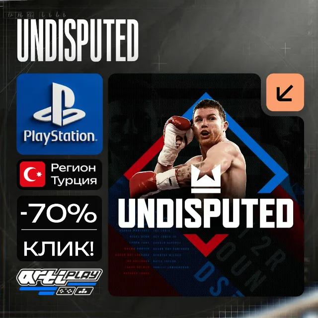🔴 Undisputed❗️PS5 🔴 Турция / Украина