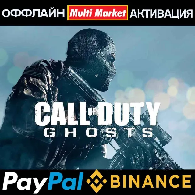 Call of Duty Ghosts - Gold Edition STEAM 🅿️ 𝗣𝐀𝐘𝗣𝐀𝐋