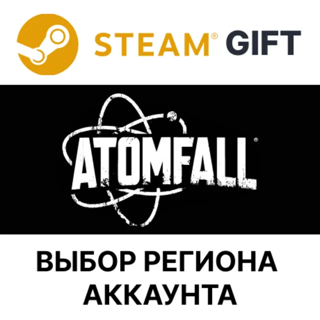 ✅Atomfall🎁Steam GIFT🌐Выбор Региона🌐АВТО