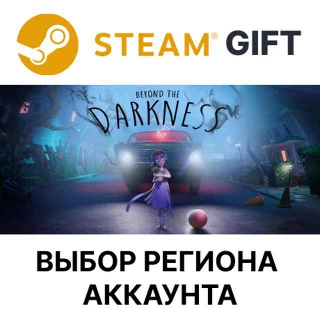 ✅Beyond The Darkness🎁Steam GIFT🌐Выбор Региона🌐АВТО