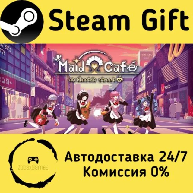 🚀 Maid Cafe on Electric Street 🤖 Steam Gift Россия ⚡ мгновенно