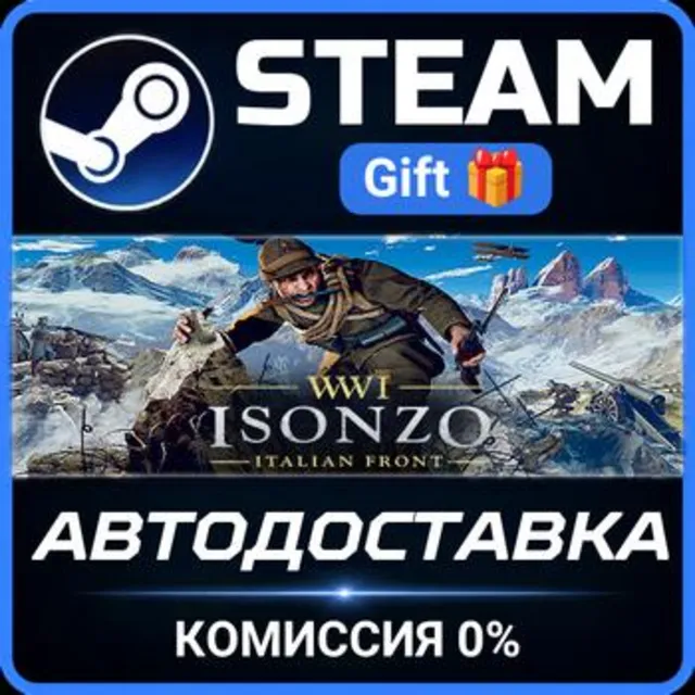 Isonzo РОССИЯ RU Steam Gift СТИМ ГИФТ ПК АВТОДОСТАВКА ПОДАРОК
