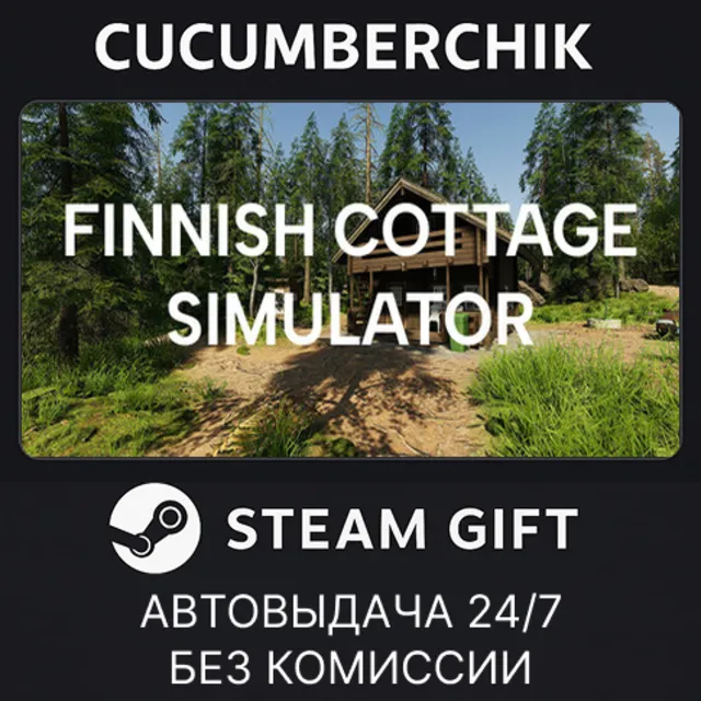 Finnish Cottage Simulator✅STEAM GIFT AUTO✅RU+МИР