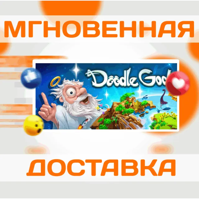 🔥Doodle God\Steam\Весь Мир + РФ\Ключ