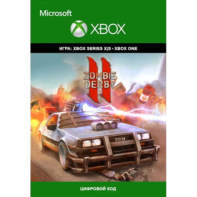 Zombie Derby 2 XBOX ONE , Series X|S Ключ 🔑