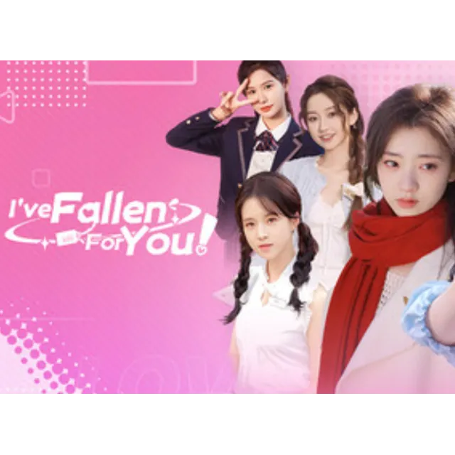 ・I'VE FALLEN FOR YOU!・STEAM АККАУНТ・НА 90 ДНЕЙ + ИГРЫ・